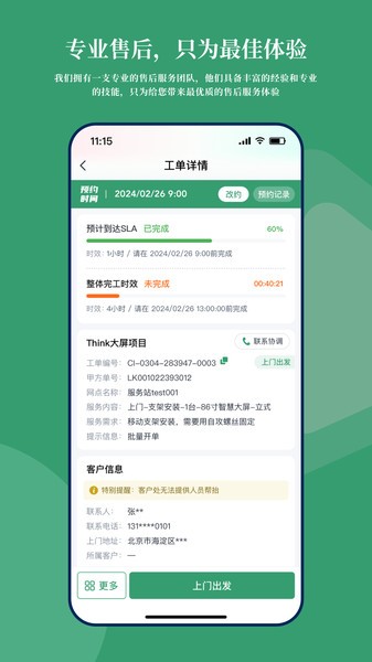 C7娱乐登录地址安卓通用版V20.1.13